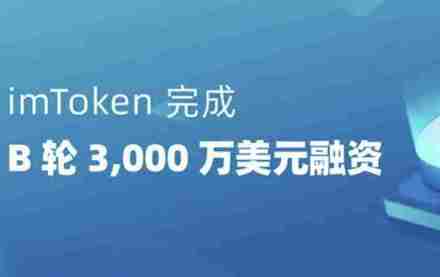 imtoken